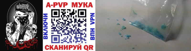 Магазины продажи наркотиков Сыктывкар Марихуана  АМФ  Псилоцибиновые грибы  ГАШ  Кокаин  A PVP 