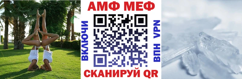Амфетамин VHQ  наркотики  Сыктывкар 