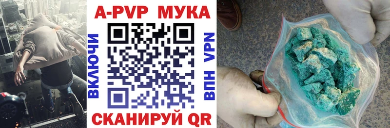 shop как зайти  Сыктывкар  Alpha-PVP кристаллы 
