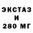 Гашиш Изолятор Pirat Numezmat