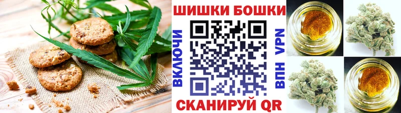 что такое наркотик  Сыктывкар  Canna-Cookies марихуана 