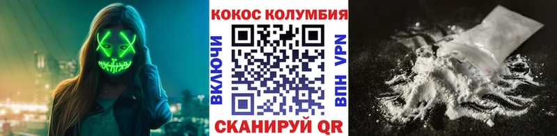 КОКАИН 99%  Сыктывкар 