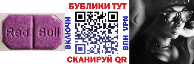 Ecstasy 280мг  KRAKEN как зайти  Сыктывкар 