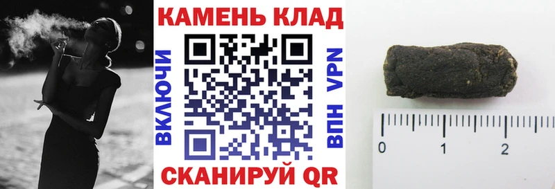 цена наркотик  Сыктывкар  ГАШ индика сатива 