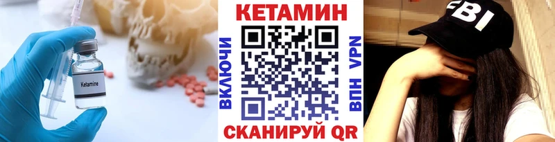 Кетамин ketamine  как найти   Сыктывкар 