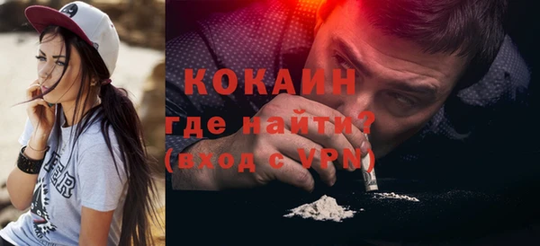 кокаин перу Вязники