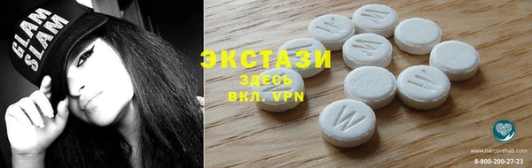 мефедрон мука Вяземский