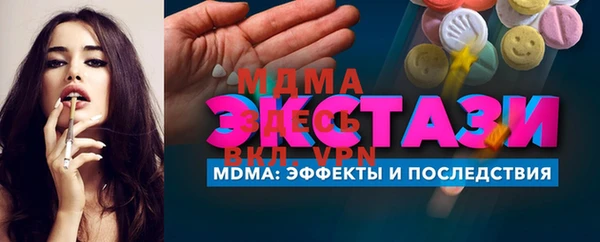 мефедрон мука Вяземский