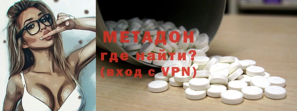 мефедрон мука Вяземский