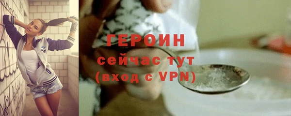 мефедрон мука Вяземский
