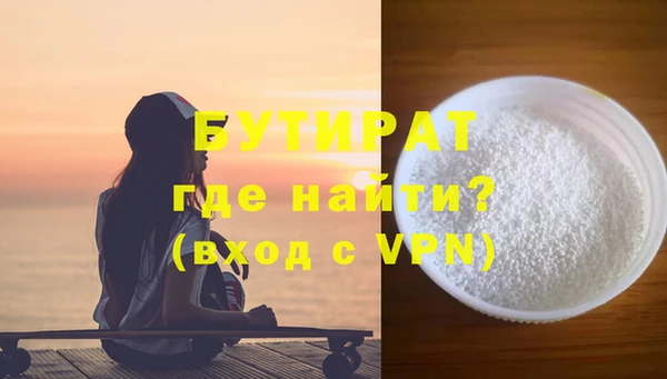 мефедрон мука Вяземский