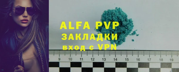 мефедрон мука Вяземский