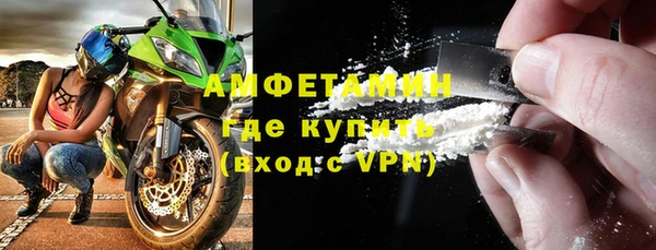 мефедрон мука Вяземский