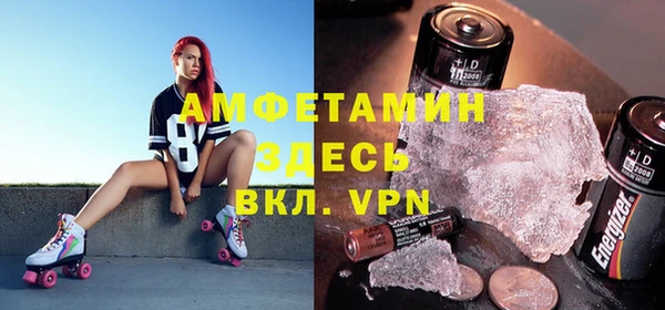 мефедрон мука Вяземский