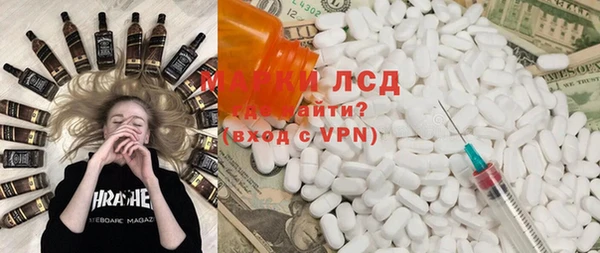 мефедрон мука Вяземский