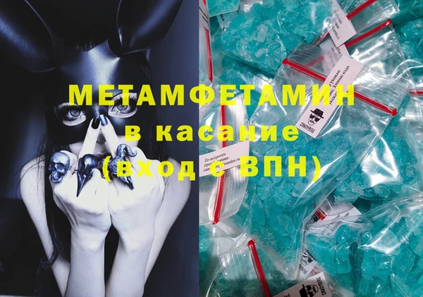мефедрон мука Вяземский