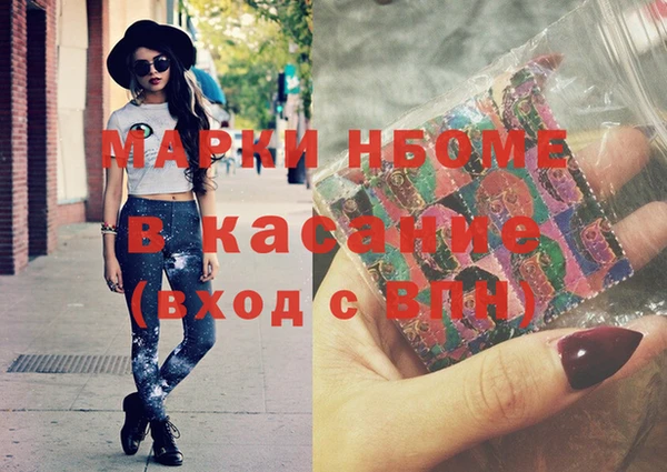 мефедрон мука Вяземский
