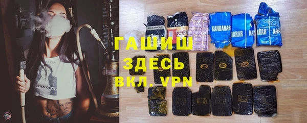 мефедрон мука Вяземский