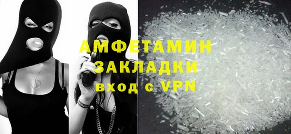 мефедрон мука Вяземский