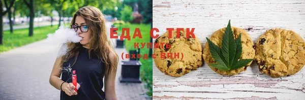 мефедрон мука Вяземский