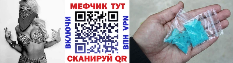 Меф мука  ссылка на мегу как зайти  Сыктывкар  купить наркоту 