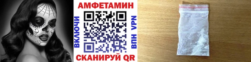 Метамфетамин витя  дарнет шоп  Сыктывкар 