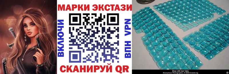 закладка  Сыктывкар  Наркотические марки 1500мкг 