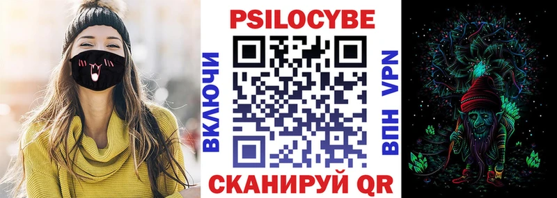 omg как зайти даркнет как зайти Псилоцибиновые грибы мухоморы Сыктывкар